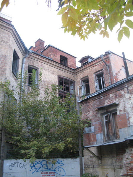 Старый дом в районе Остоженки